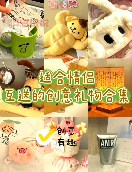 送女朋友礼物排行榜学生专用：学长吐血整理的礼物清单！