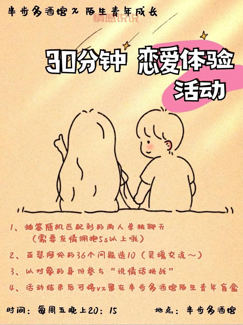 想找南京约会交友网站?注意这几点避免踩坑上当!