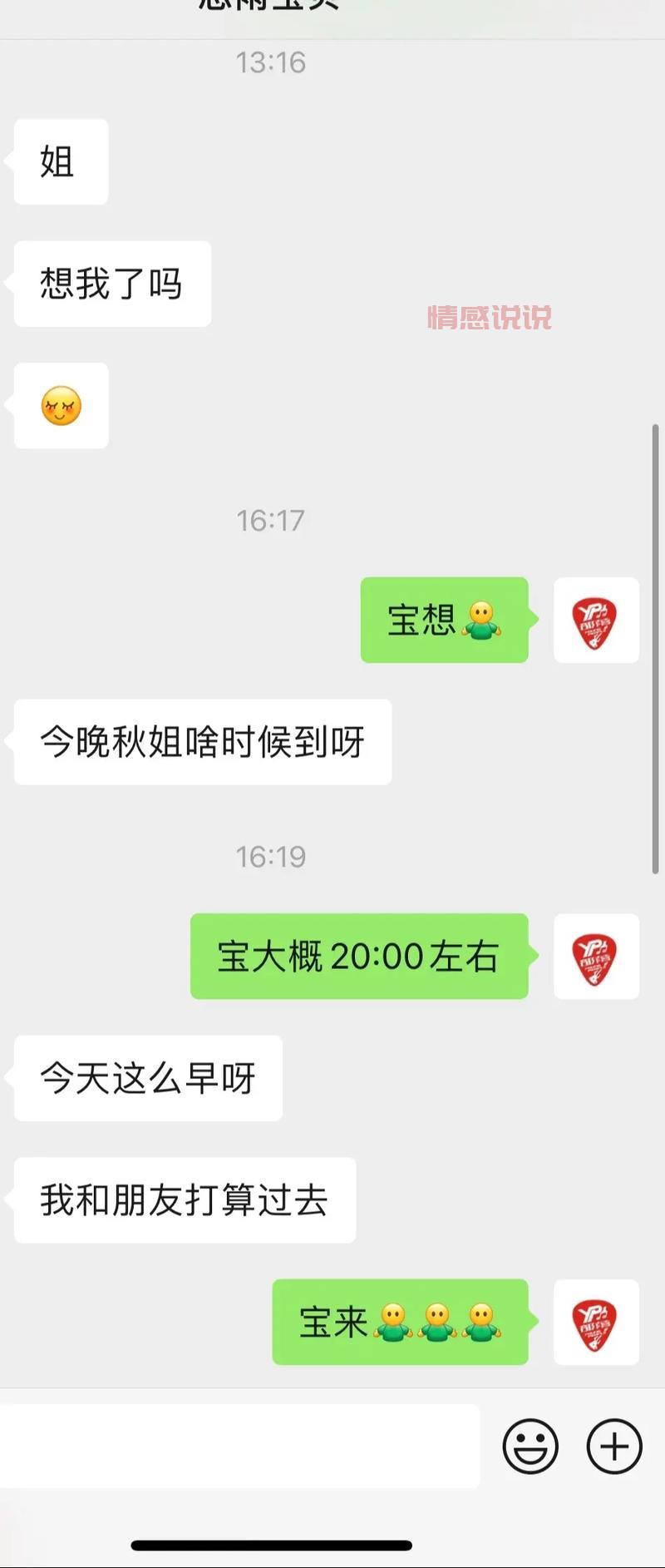 想找南京约会交友网站?注意这几点避免踩坑上当!