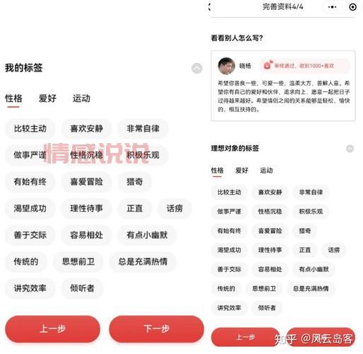 想在南京找对象?试试这些靠谱的南京市交友网站吧!