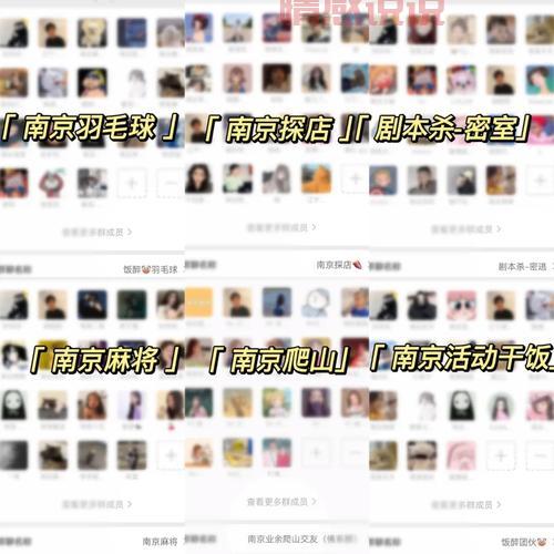 想在南京找对象?试试这些靠谱的南京市交友网站吧!