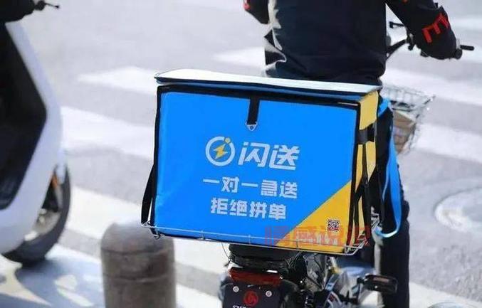 闪送怎么下单寄东西最快？内含下单流程和省时小技巧。