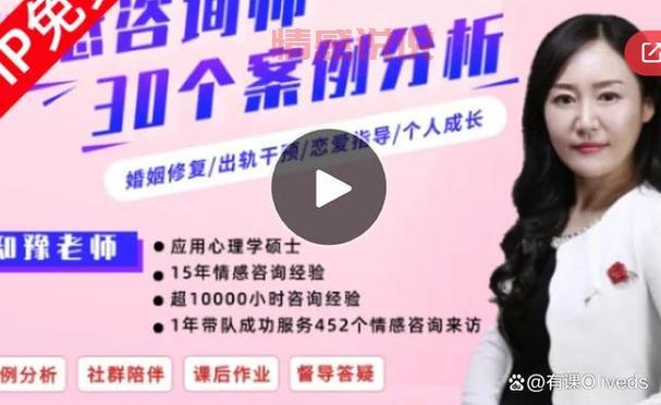 情感咨询多少钱一小时?线上线下收费差别大不大?