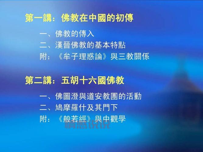 加入佛教在线聊天室安全吗?了解这些可以放心交流。