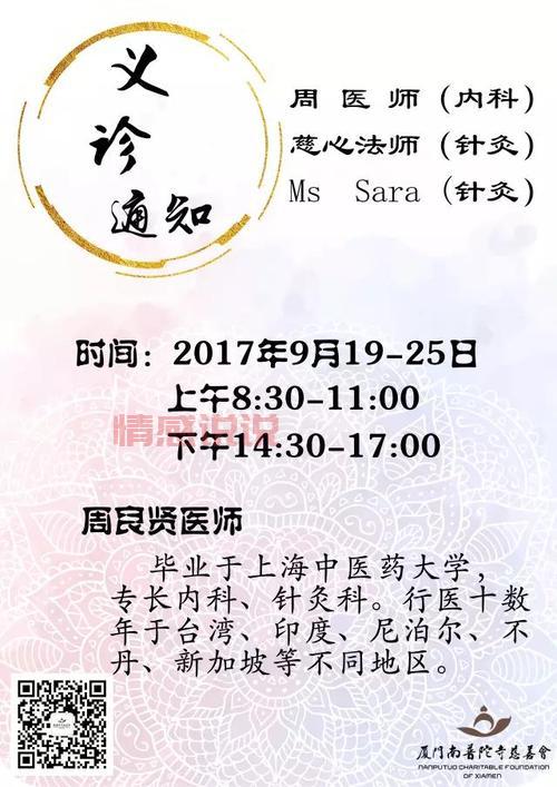 加入佛教在线聊天室安全吗?了解这些可以放心交流。