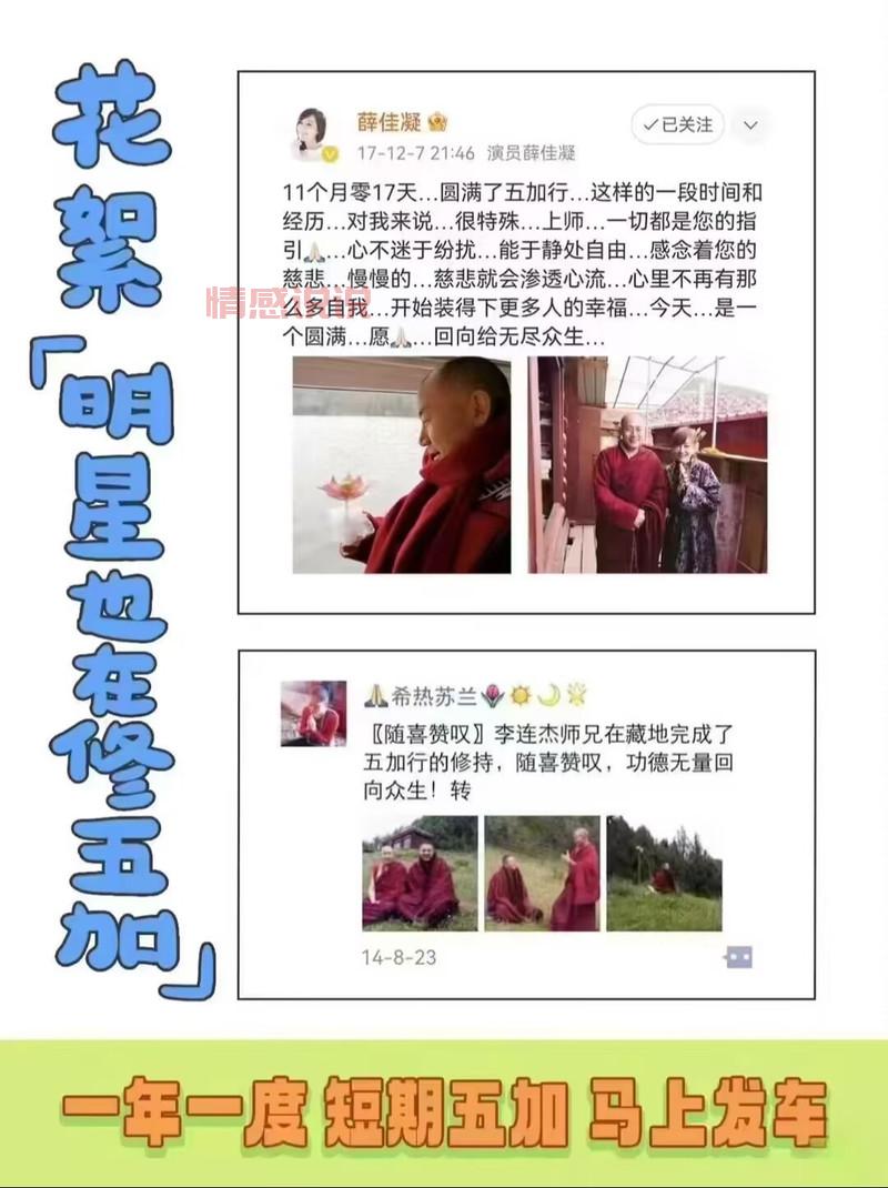 加入佛教在线聊天室安全吗?了解这些可以放心交流。