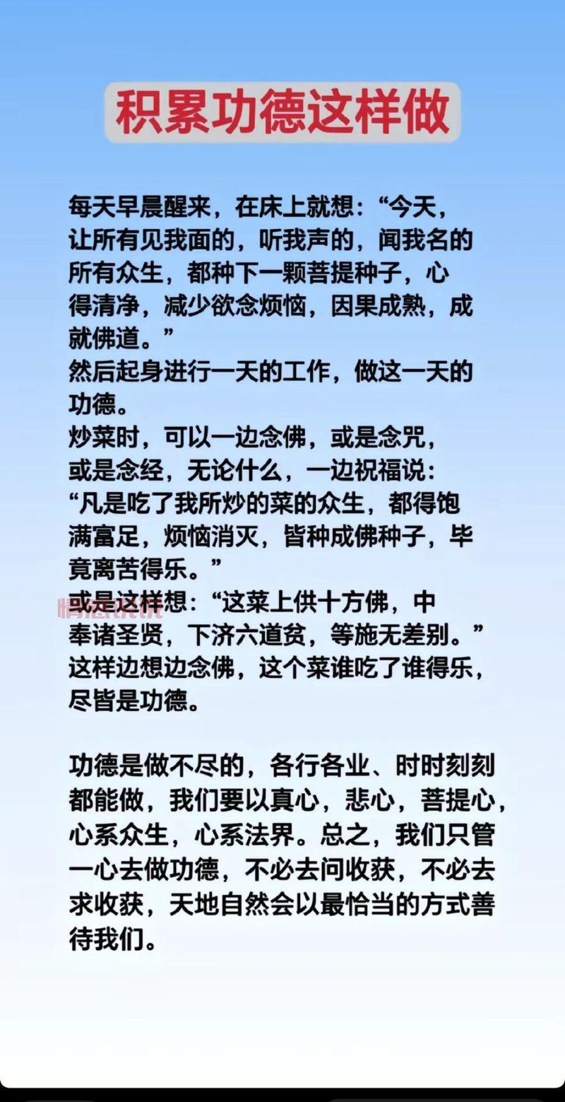 加入佛教在线聊天室安全吗?了解这些可以放心交流。