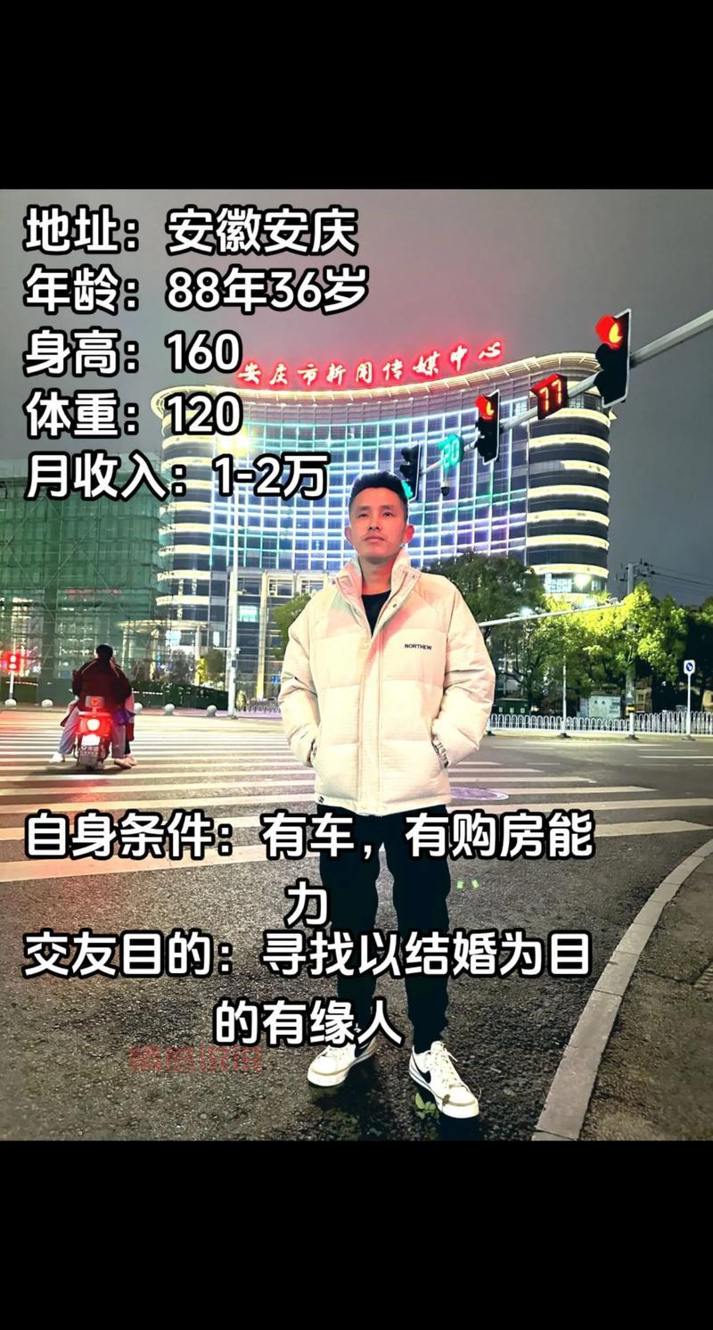 寻找二婚交友网站靠谱的经验分享，助你快速找到幸福！