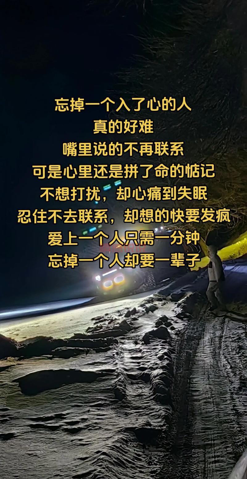 经常有半夜情感正常吗？多数人都会经历的深夜思绪。