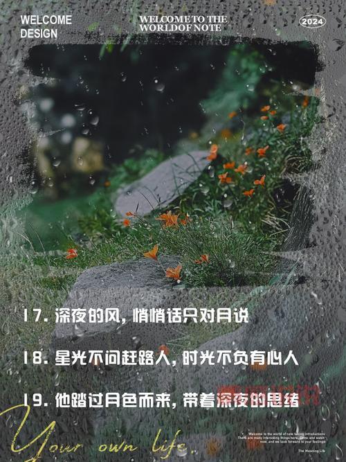 经常有半夜情感正常吗？多数人都会经历的深夜思绪。