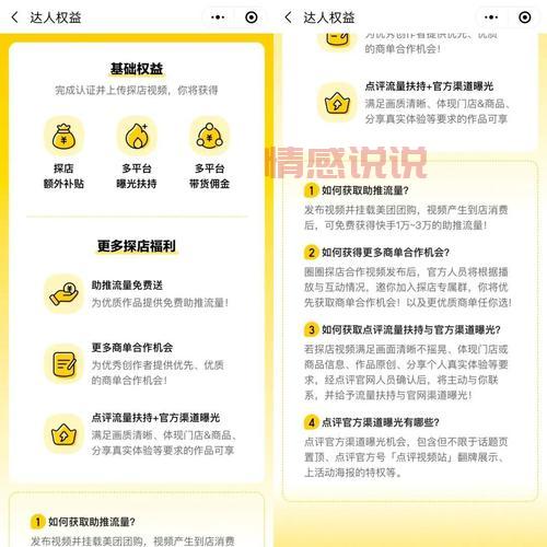 闪送官网是唯一入口吗?了解多种下单渠道哪个更方便。