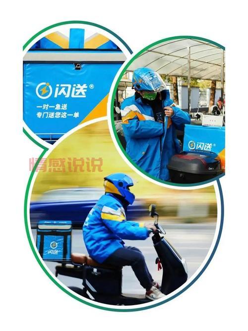 闪送官网是唯一入口吗?了解多种下单渠道哪个更方便。