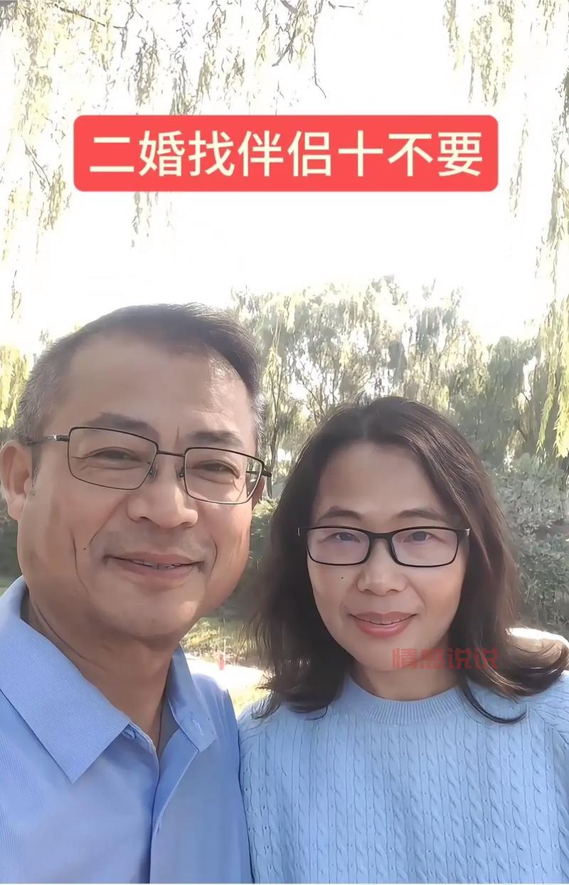 找个靠谱的池州二婚交友网,帮你快速找到合适伴侣!