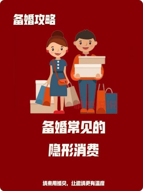 二婚交友网吧收费贵不贵？了解清楚避免多花冤枉钱！