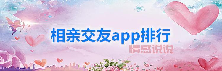 二婚交友网china love靠谱吗？真实用户分享使用感受！