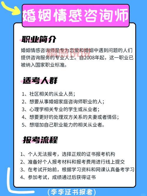 哪个情感咨询师兼职平台好？新手看这篇就够了！
