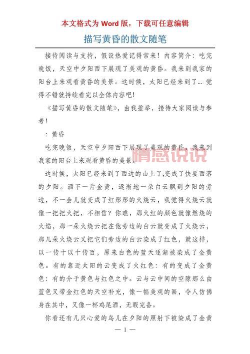 哪里能读到经典情感散文?推荐几篇触动心灵的情感散文随笔。