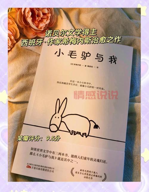 情感散文精选大全 经典版哪个版本好?读者口碑推荐这几套经典。