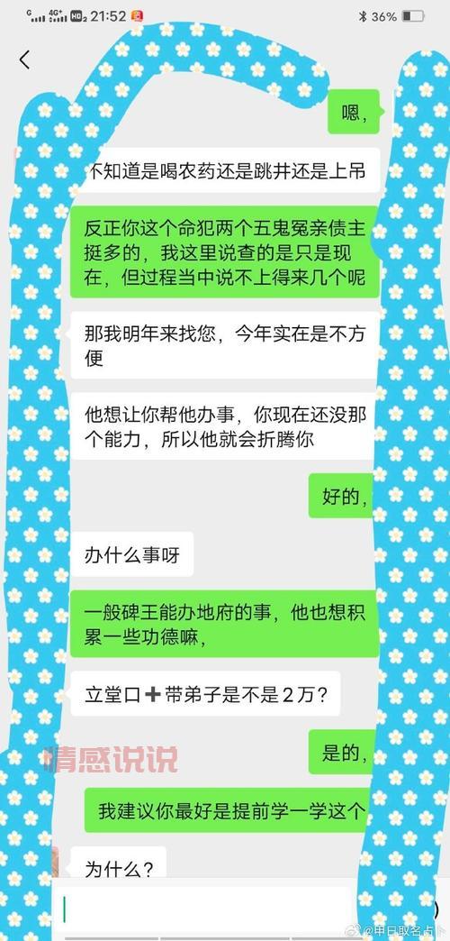 网上说用什么邪术能够挽回爱情可信度高吗?情感专家帮你分析!