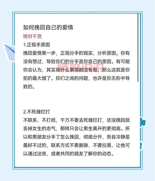 网上说用什么邪术能够挽回爱情可信度高吗?情感专家帮你分析!