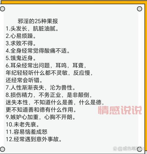 网上说用什么邪术能够挽回爱情可信度高吗?情感专家帮你分析!