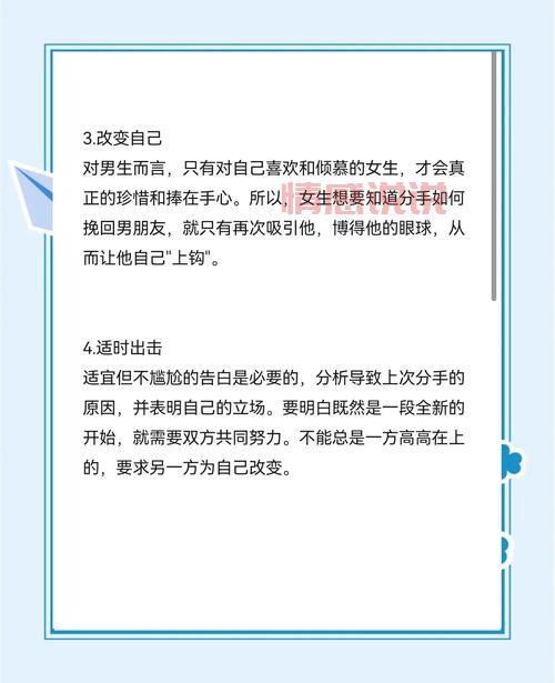 网上说用什么邪术能够挽回爱情可信度高吗?情感专家帮你分析!