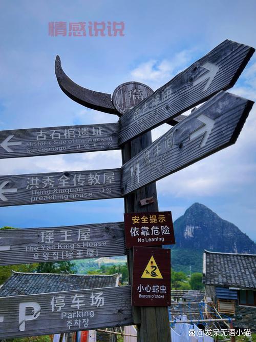 连南瑶族自治县三排镇旅游攻略,玩转瑶寨风情!