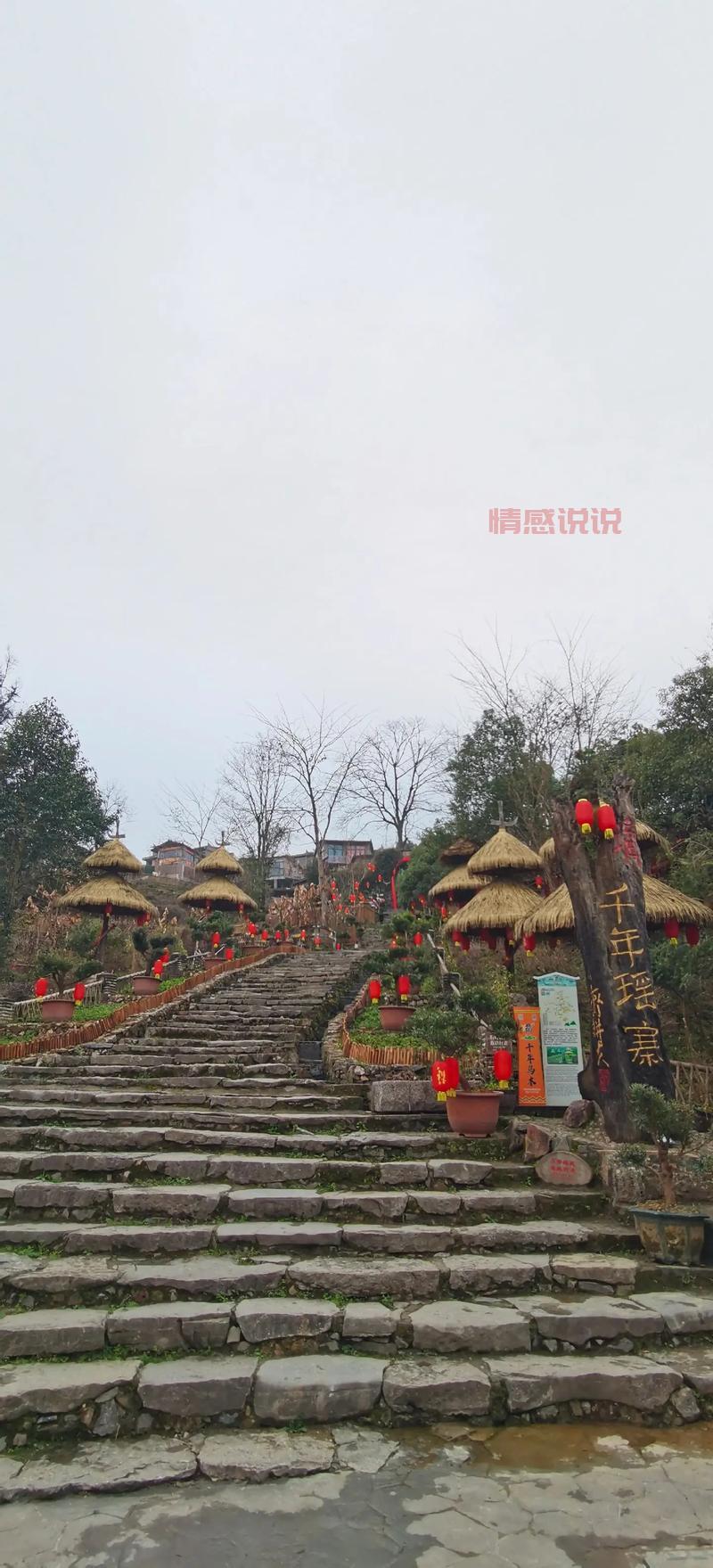 连南瑶族自治县三排镇旅游攻略,玩转瑶寨风情!