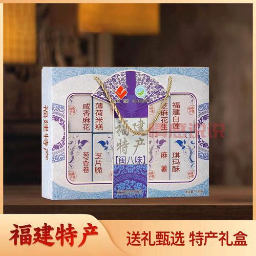 广东连南瑶族自治县有什么特产？这几样伴手礼值得买！