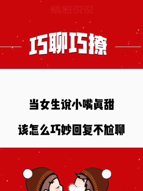 网上如何撩陌生的妹子不尬聊？这几招开场白轻松破冰！