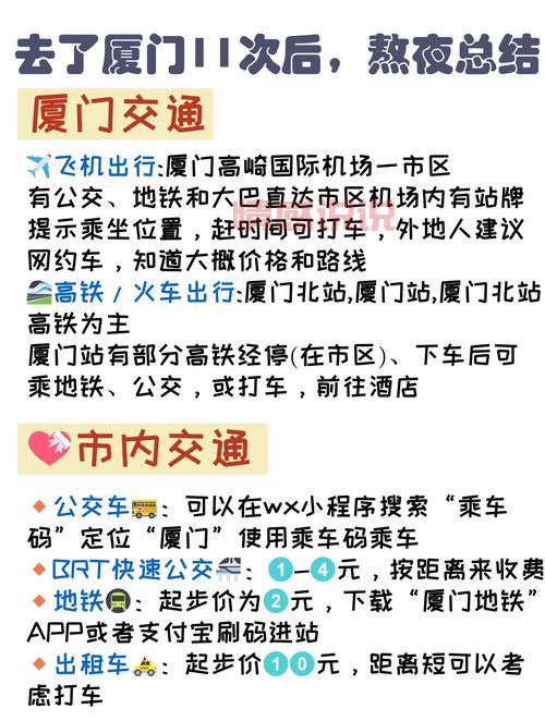 厦门找女朋友容易吗?掌握这几个方法可以提高成功率。
