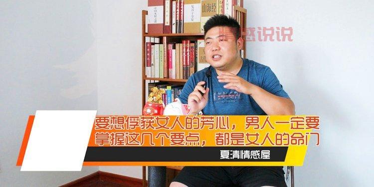 厦门找女朋友容易吗?掌握这几个方法可以提高成功率。