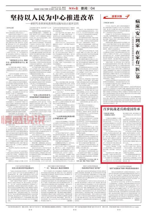 靠谱的军事新闻网站有哪些?老兵推荐这几个给你参考!