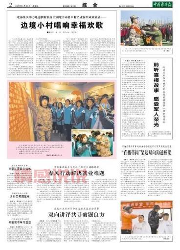 靠谱的军事新闻网站有哪些?老兵推荐这几个给你参考!