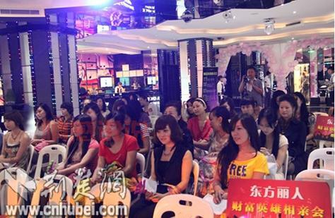 富豪相亲会透露出什么信息？这几点告诉你富人的择偶观！