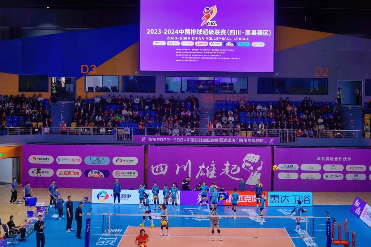 中国排球超级联赛直播在哪看？这些平台随时随地观看！