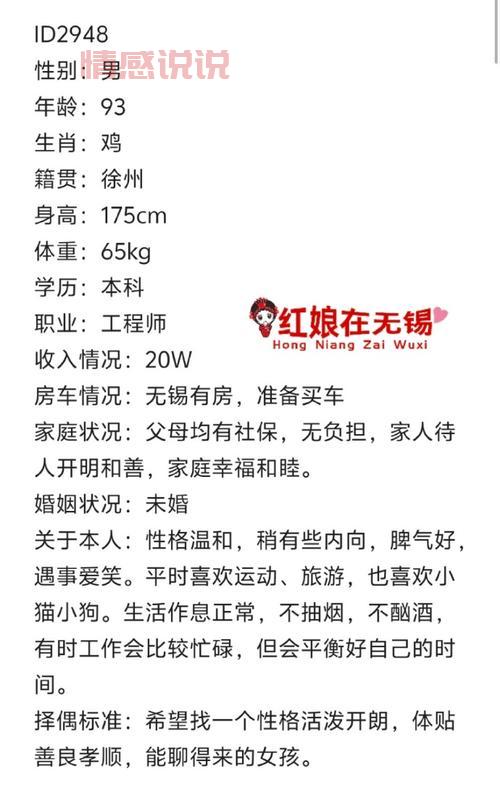 六安二婚交友网:寻找爱的港湾,告别单身生活!