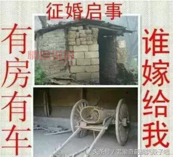 征婚启事男怎么写搞笑？掌握这几点，成功率翻倍！