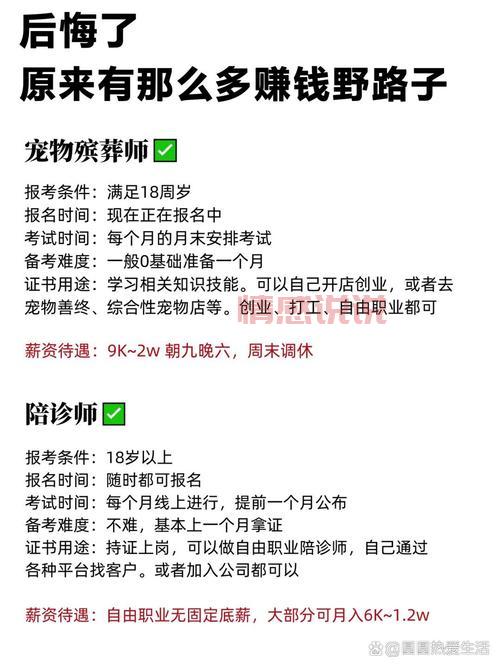 哪里打工既能赚钱又能找老婆?这几个地方机会大!