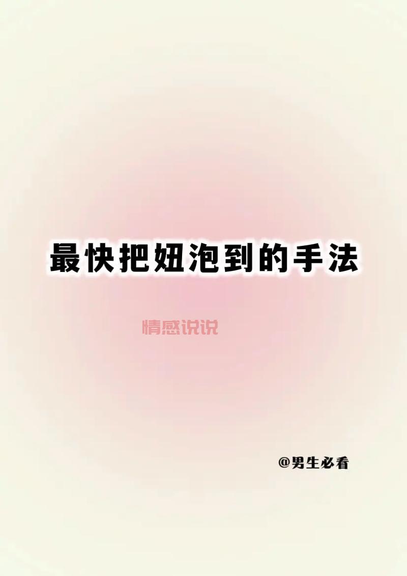 陌陌约聊天技巧：教你如何快速吸引对方注意！