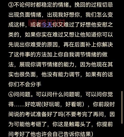 陌陌约聊天技巧：教你如何快速吸引对方注意！