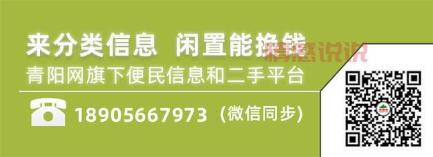 百姓网信息网同城信息,哪个平台更实用?
