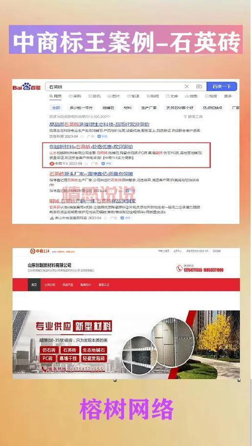 百姓网信息网同城信息,哪个平台更实用?