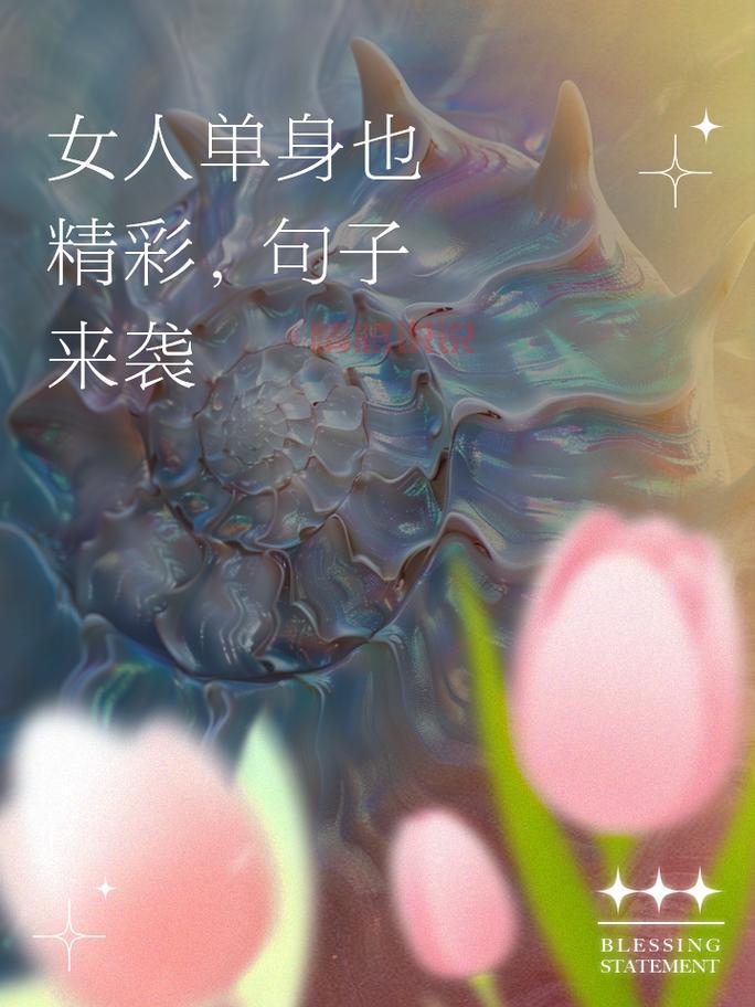 哪里能找到50岁左右的单身女人？这几个方法帮你忙！