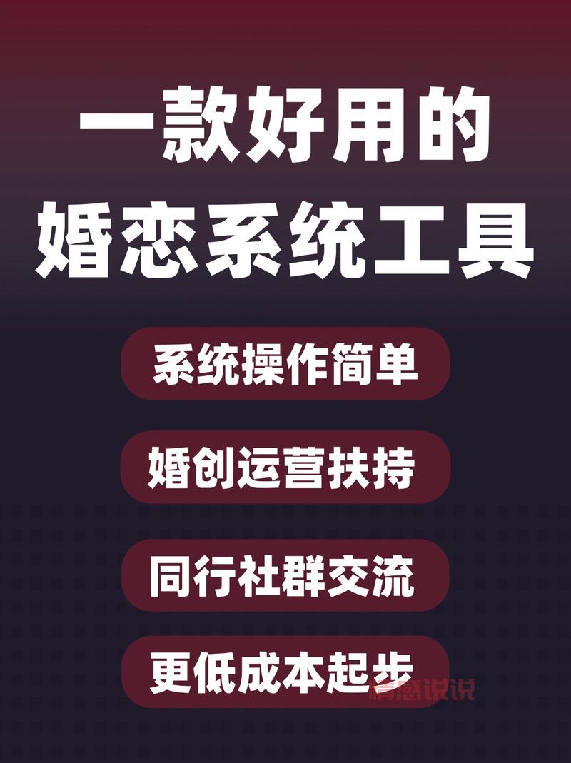 想找最好的二婚交友平台？记住这几个关键点不走弯路！