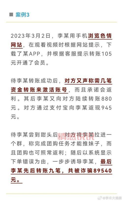 网上说的快约软件是骗局吗？看看这些用户的真实经历吧。