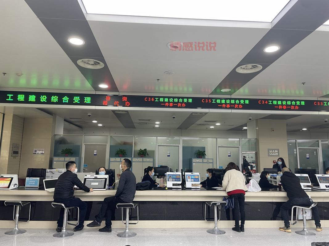 中山政府网服务大厅，方便快捷办理各项业务