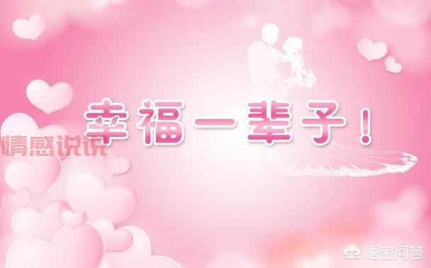 广州幸福之源情感咨询真的有用吗?听听成功案例怎么说