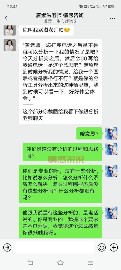 广州幸福之源情感咨询真的有用吗?听听成功案例怎么说