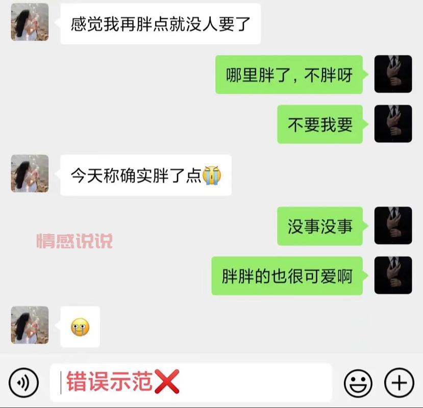二婚交友网怎么聊天?学会这些技巧快速脱单!